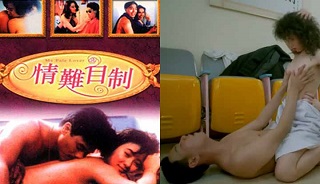 三级电影《情难自制1993》～医生与调酒师交换身份体验不同人生！