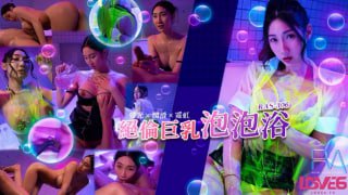 绝伦巨乳SOAP 萤光x润滑x霓虹灯